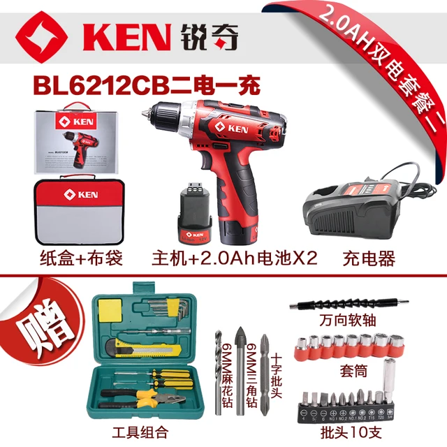 Trapano senza filo - BL6212HB - KEN Holding Co.,Ltd - con variatore di  velocità