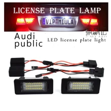 DINGBIAOJI 2 pz Бесплатная погрешность 18smd светодиодная световая
