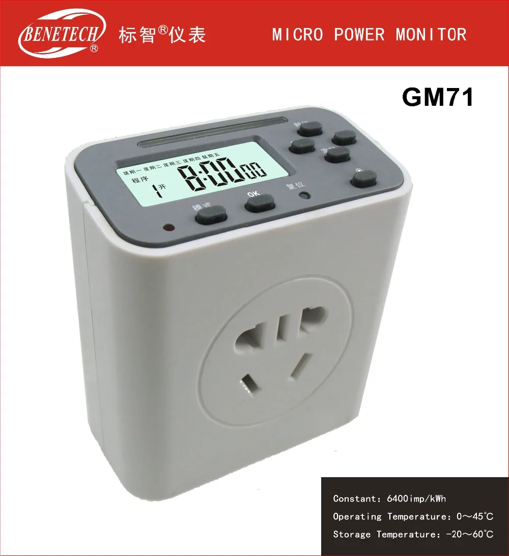 

Multi-Function EP Timer USB recharging Electrical Light Timer Control Switch