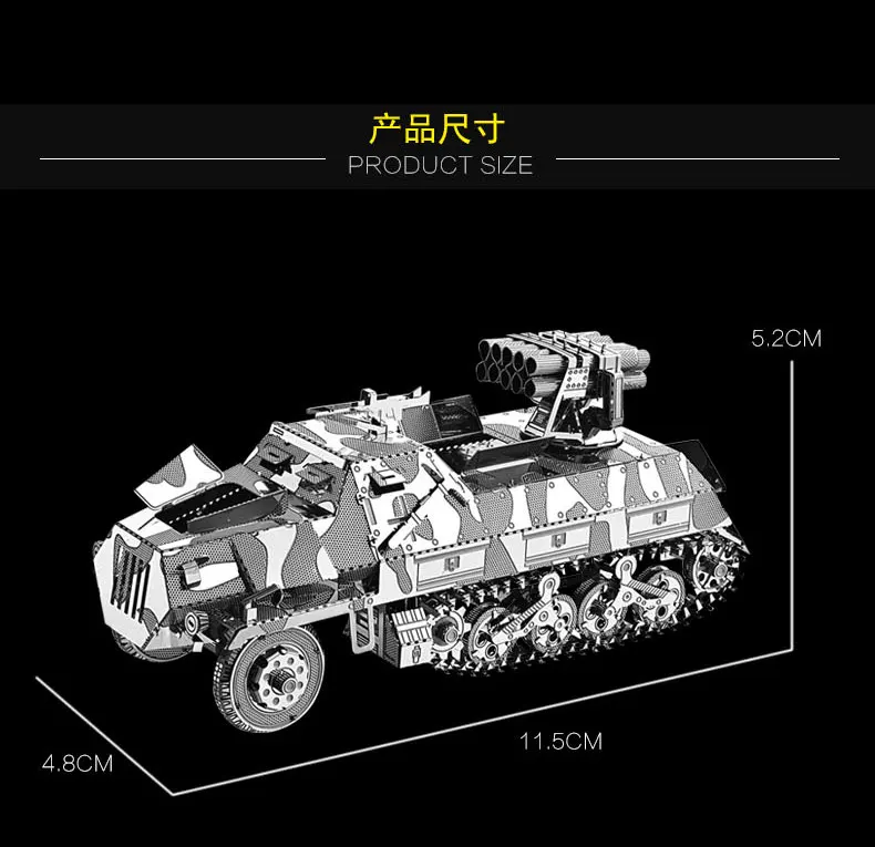 HK NANYUAN F22202T КОРОЛЕВСКАЯ КАРЕТА, японское изготовление 2D до 3D, 2 листа, золотая металлическая Сборная модель, головоломка, игрушки для творчества - Цвет: I22209