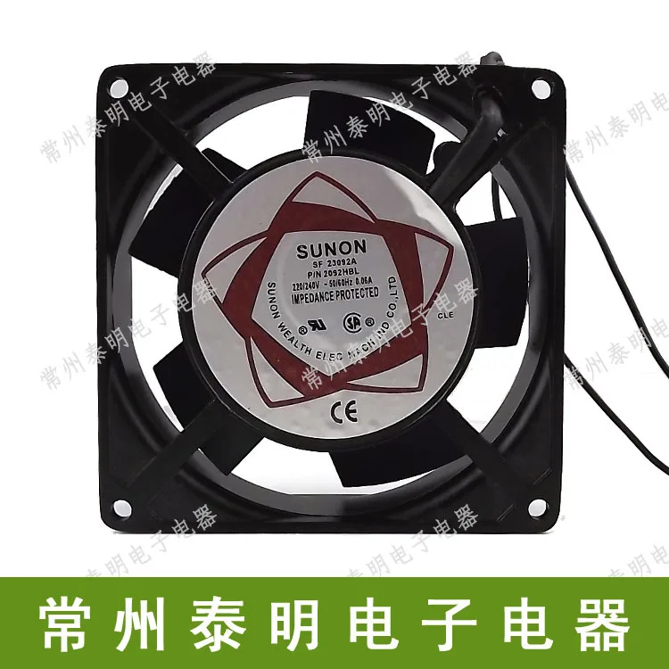 Small Square Fan Small Square Fan