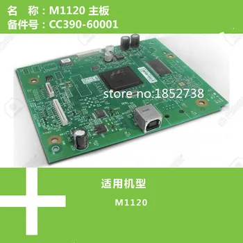 

original 90% new FORMATTER PCA ASSY Formatter Board logic Main Board MainBoard for M1120 1120 CC390-60001