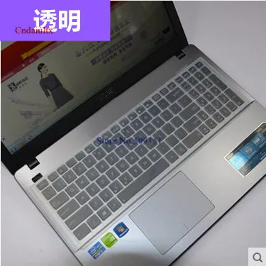 15,6 дюймовый ноутбук клавиатура Prorector Крышка для Asus k555L A555L A555 A550L F555L X555S X555L X550C R550V notobook чехол для клавиатуры - Цвет: Clear