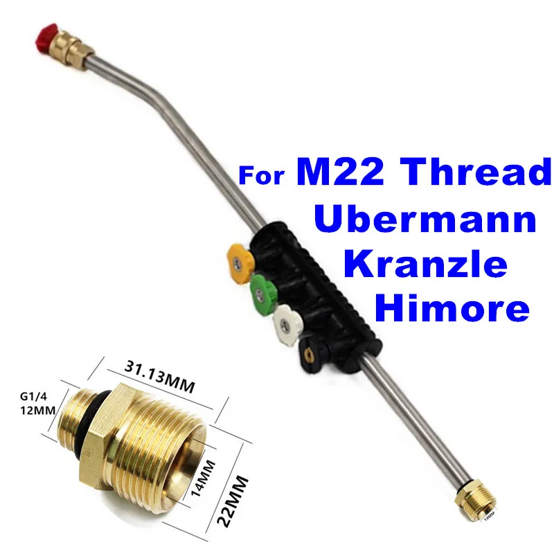 

Angle Adjustable Car Washing Spear Lance With M22 Thread For High Pressure Wash Gun + 5 Nozzles Sprayer Stainless