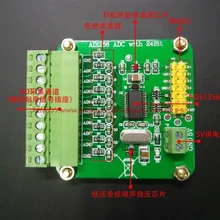 ADS1256 24 бит ADC AD Модуль высокой точности ADC сбора данных карты сбора аналого-цифровой преобразователь