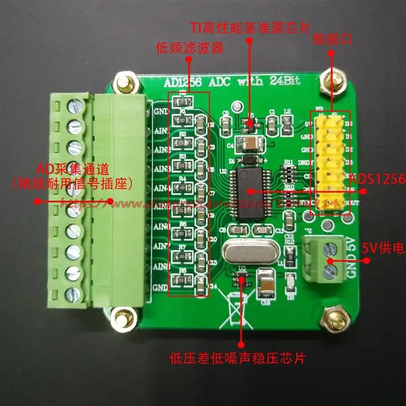 ADS1256 24 bit ADC AD module High precision ADC acquisition Data ...