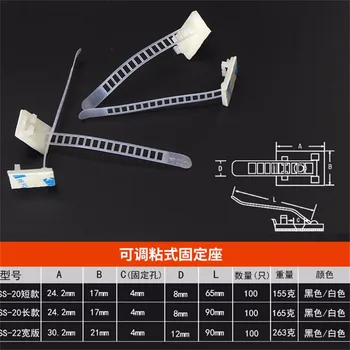 

Wholesale adjustable cable tie 24.2X17X67.4mm with 3M stick fixed jig /recycle usage releasable cable tie,1000pcs/lot