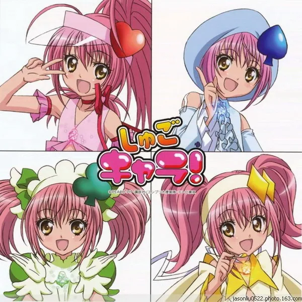 https://ae01.alicdn.com/kf/HTB1AfM4IVXXXXXxXXXXq6xXFXXXt/-font-b-Shugo-b-font-font-b-Chara-b-font-Anime-font-b-Characters-b.jpg