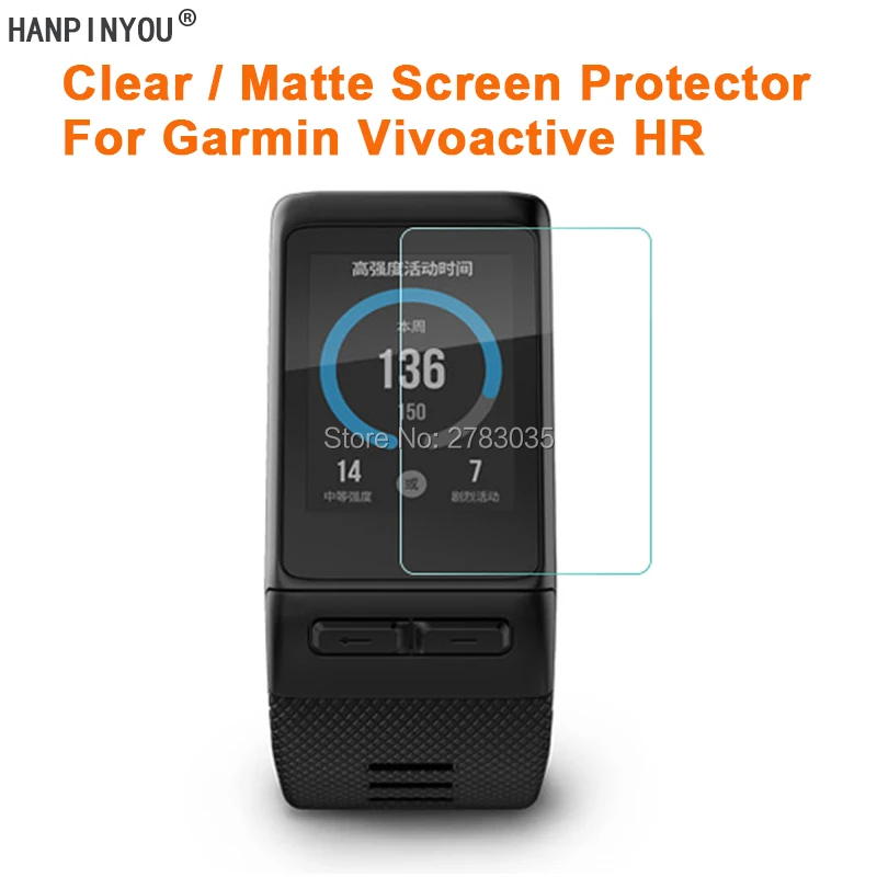 

For Garmin Vivoactive HR Smart Wristband Bracelet Clear Glossy / Anti-Glare Matte Screen Protector Film (Not Tempered Glass)
