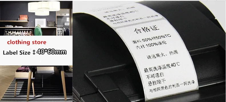 Новинка 2016 одна машина амфибия Цзя Бо GP-3120TU термопринтер штрих-код этикетка машина цена Ярлык для супермаркета принтер