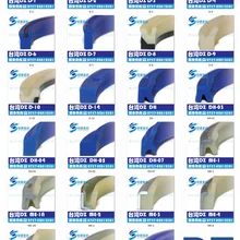 DING ZING Dz-ООН/DHS полиуретана сальник/осевой общего уплотнения/масляного цилиндра уплотнение UN45* 55/56*5/6/6,5/7/7,5 и DZ серии