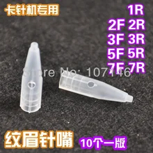 100x 5R перманентные насадки для макияжа с отверстием для макияжа бровей Насадки для губ стерилизованные 5 круглых размеров серии C