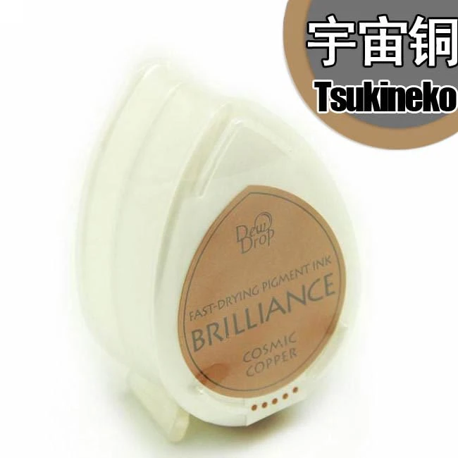 BIP94 Cosmic Copper Tsukineko Brilliance Stempelkissen Einheitsgr/ö/ße