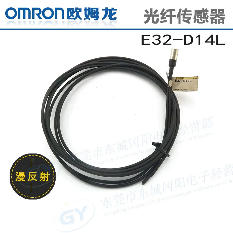 

* / * home furnishings fiber optic - E32 - D14L false match