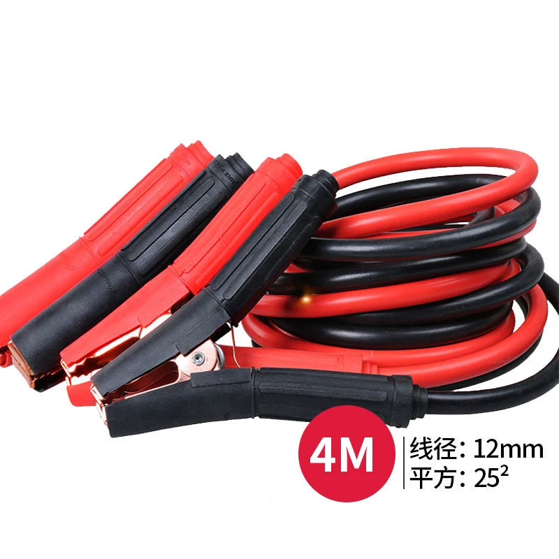 

NEW Emergency Power Charging Jump Start Leads Cable 4m Car Van Battery Booster cable