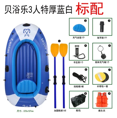 Резиновый шлюпочный Толстая износостойкая двойная надувная рыбацкая лодка на 2/3/4 человек рыбачий каяк и лодка Экстра толстая резиновая лодка на воздушной подушке - Цвет: 5