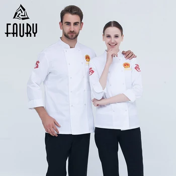 

Chinese Restaurant Long Sleeve Kitchen Workwear Clothing Double Breasted Dragon Design Chef Cook Uniform Unisex Cozinha Overalls
