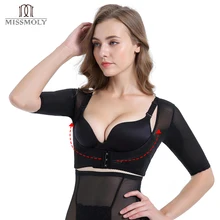 Корректор верхней руки послеоперационный утягивающий Компрессионные рукава сутулой осанки Топы Корректирующее белье для женщин