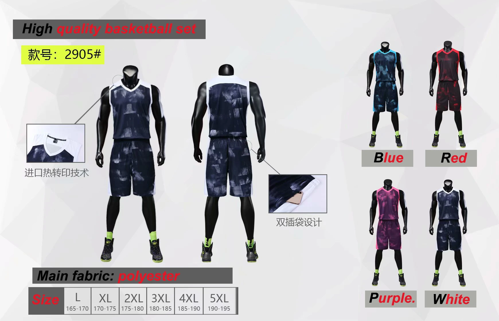 Новая одежда для баскетбола мужская соревнования тренировочный баскетбольный мяч одежда костюм индивидуальная спортивная одежда