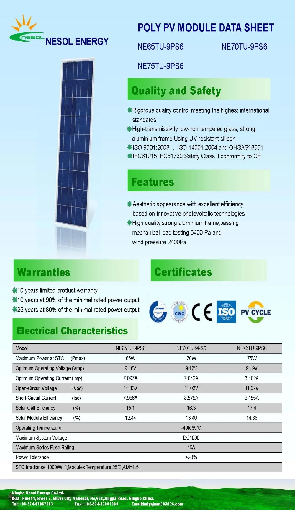65 Вт, 70 Вт, 75 Вт, 12 В мульти/поликристаллическая солнечная панель, PV модуль для 12 в домашней системы и применения