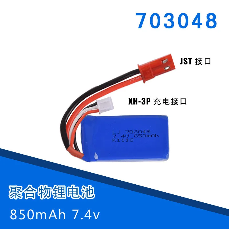 Литий-ионный аккумулятор X600 U829A U829X 907 V912 V262 V353 BQ202 V333 rc Quadrocopter 2S высокой мощности |