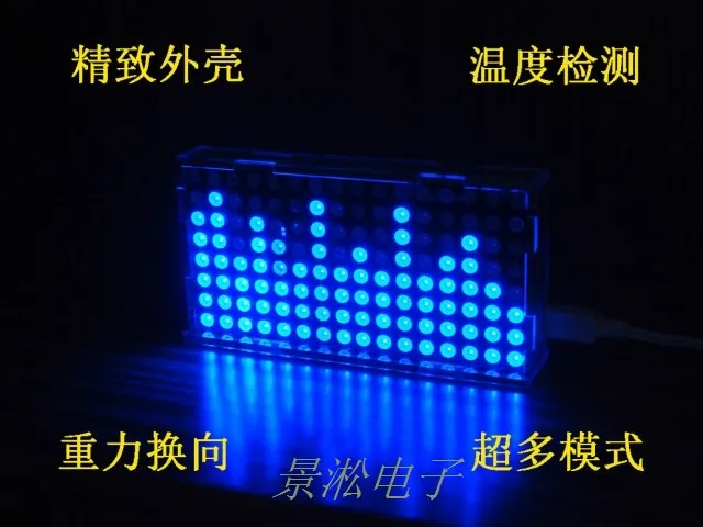 

LS1608 music spectrum display LED dot matrix 51 MCU DIY production suite