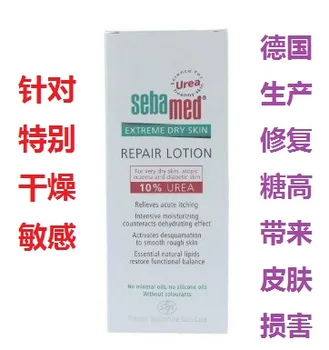 

Sebamed Urea Body Lotion 10% Bottle 200ml Ph 5.5 EXTREME DRY SKIN