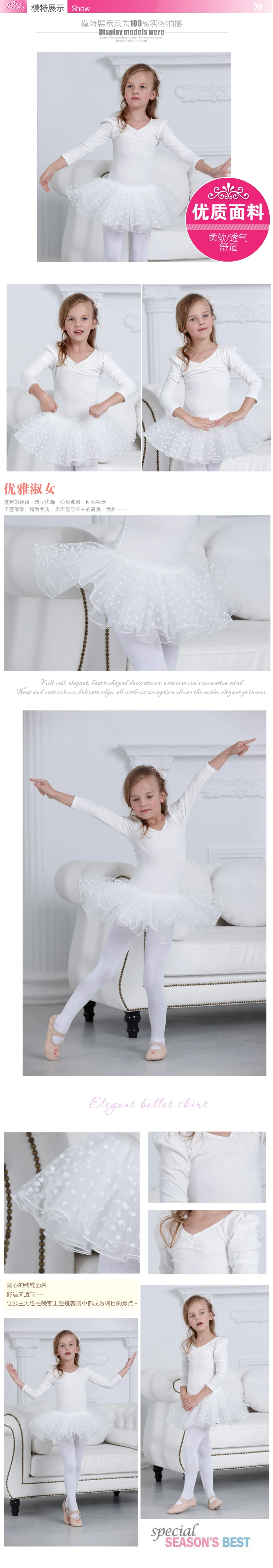 Детские длинные рукава для танцев балетное платье одежда для балета детская