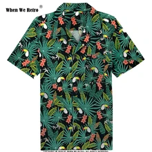 When We Retro 2019 New Toucan Floral Print Men Shirt ST124 Short Sleeve Palm Springs Cocktail Button Up Shirts camiseta hombre watercolor coconut palm print button up shirt