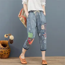 Весна Лето Джинсы женские ретро с вышивкой и эластичным поясом моющиеся заплатки отверстие джинсовые шаровары женские r739