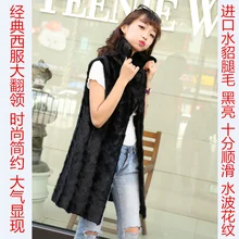 long natural real piece mink fur vest women long jacket overcoat Women’s Clothing winter