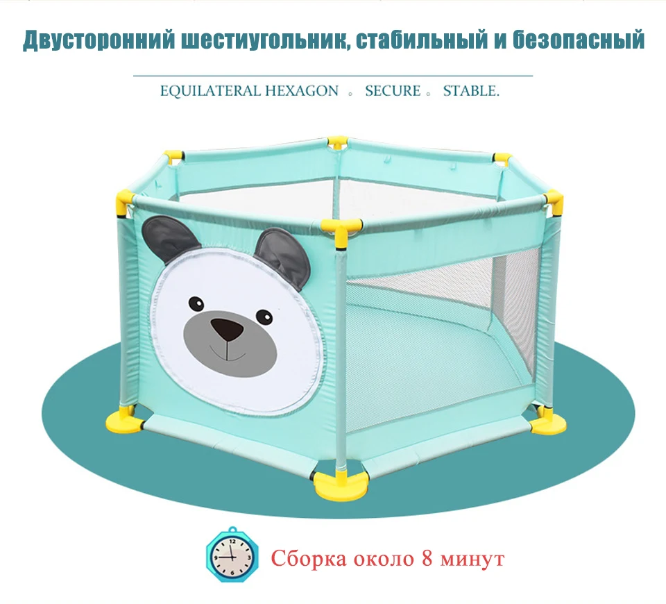 IMBABY, детские манежи, шариковые игрушки для бассейна, для детей, безопасные барьеры, игровой забор для новорожденных, детский манеж, Brinquedos