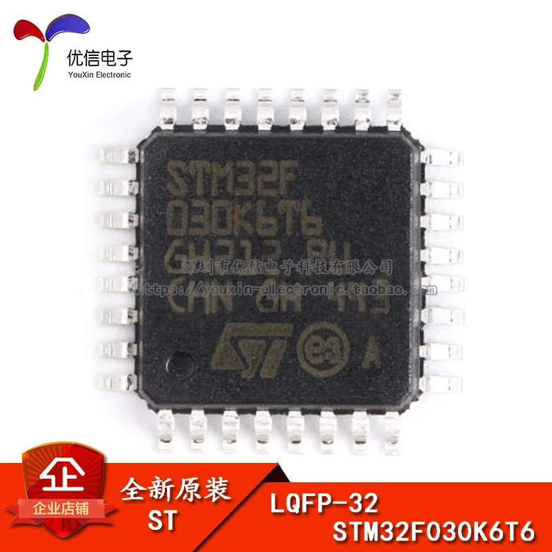 

Free shipping LQFP32 STM32F030K6T6