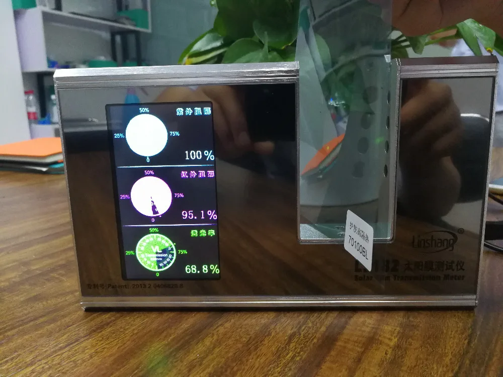 UV70100BL-1400