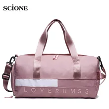 Спортивные сумки для фитнеса для женщин и мужчин, тренировочная сумка с буквенным принтом, дорожная сумка-мешок, сумка для багажа на выходные, сумка для спортивной гимнастики XA772WA