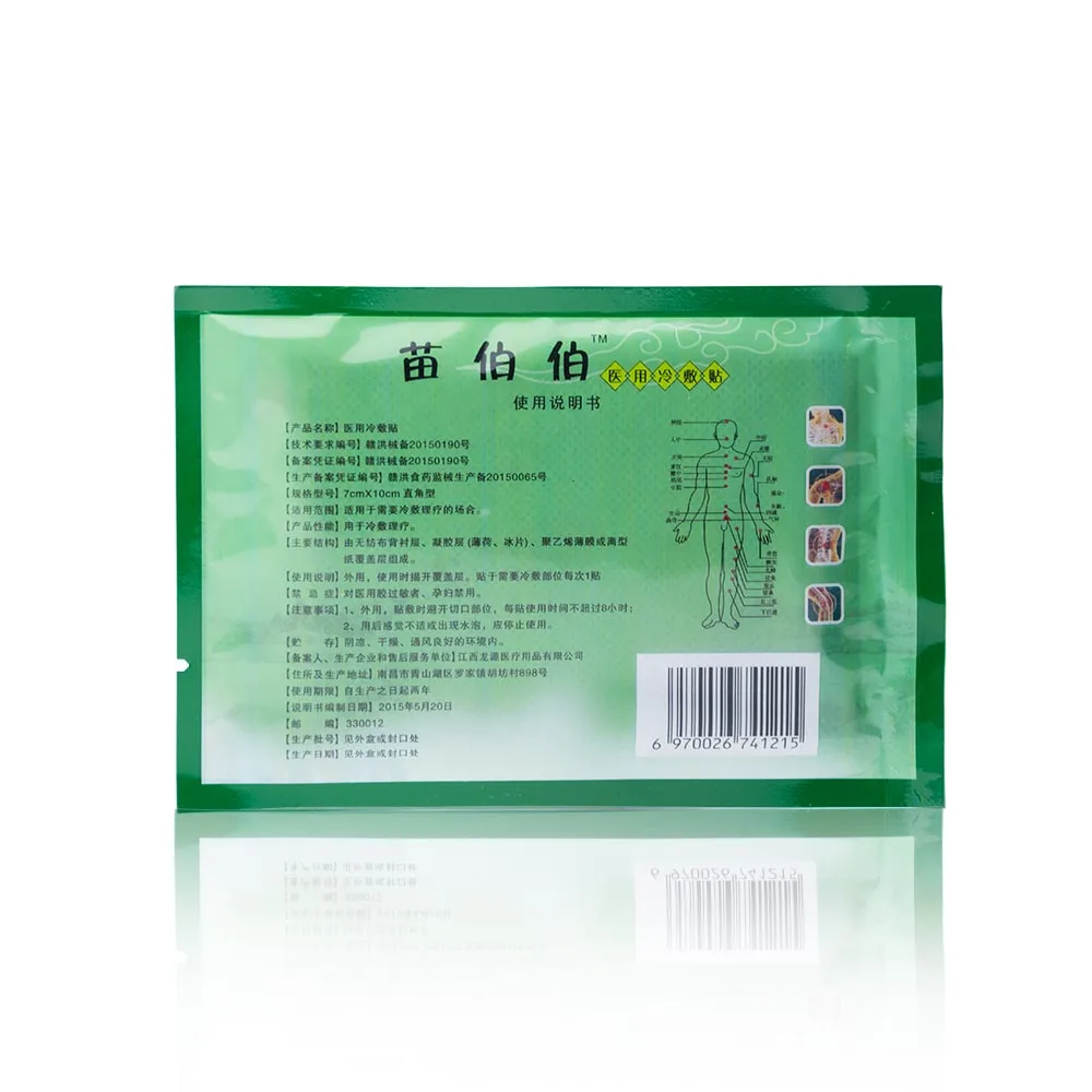 80pcs=10bags Body Pain Relief Patch Shen Nong China Traditional Natrual Herbal Self-heating Green Medical Plaster D1080