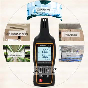 

Handheld High-sensitivity Digital Temperature / Hygrometer Industrial High-precision Temperature / Hygrometer SW-572