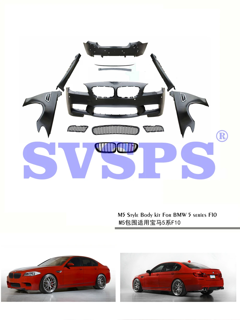 Best Black Pearl High Quality Tuning Body Kit For BMW 5 Series F10 2011 2015