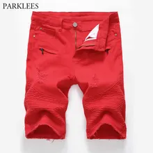 Летние мужские байкерские джинсовые шорты-бермуды, красные джинсовые шорты, мужские джинсовые шорты в стиле хип-хоп, мужские повседневные обтягивающие фактурные рваные шорты 42