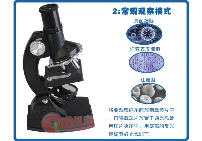 

300x 600x 1200x LED light Illuminated Monocular Plastic Toy Childrens Student Educational Biological Microscope for Kid's Birth