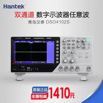 

Authentic Thai DSO4072S/DSO4102S/DSO4202S dual channel digital oscilloscope 100M arbitrary wave