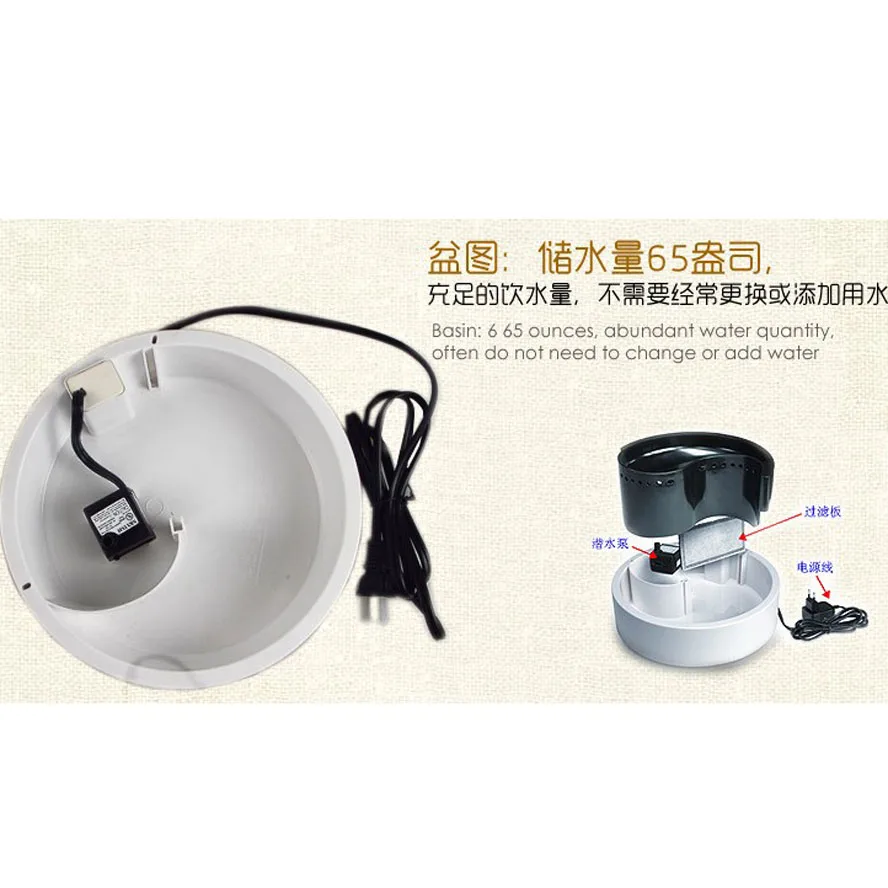 9724 pet fountain (9)