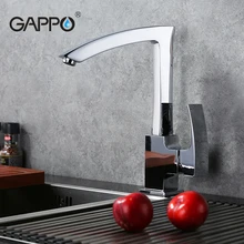 Gappo хромированные смесители для кухни, смеситель для раковины, Поворотный кухонный смеситель для горячей и холодной воды с носиком, смеситель на бортике