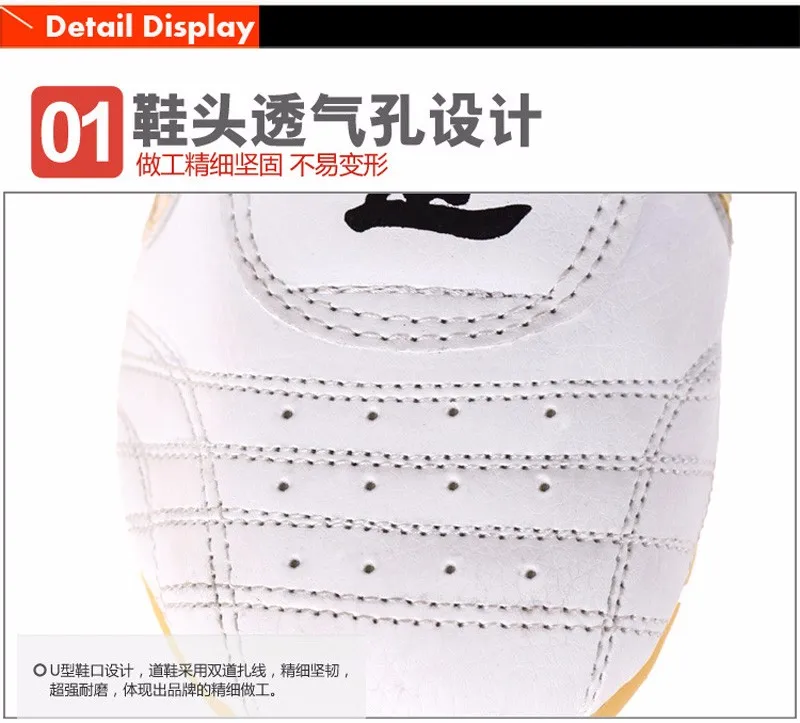 taekwondo shoes detail 8