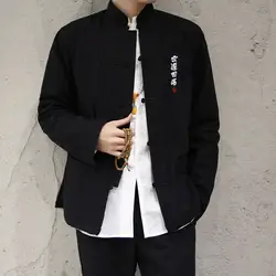 Китайский tradtional костюм Для мужчин; хлопковый костюм куртка пальто