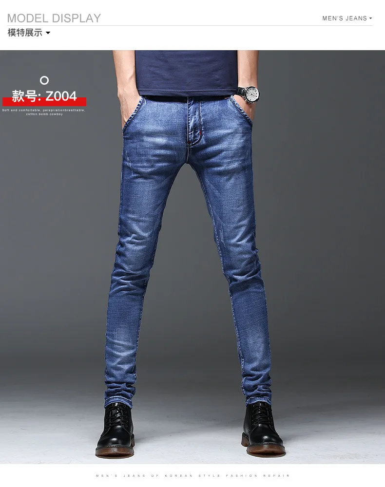 mens jeans fashion 2019