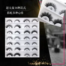14 пар Мультипак 3D норковые волосы натуральный крест накладные ресницы длинные грязный Макияж Поддельные ресницы расширение Косметика Инструменты