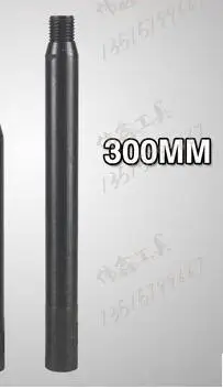 Free shipping of super long diamond drill bits core bits extension bar rod with 300mm 28mm