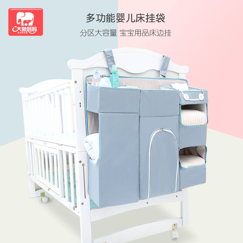 

Crib hanging bag bedside storage bag multi-function diaper storage bedside storage bag can be washed