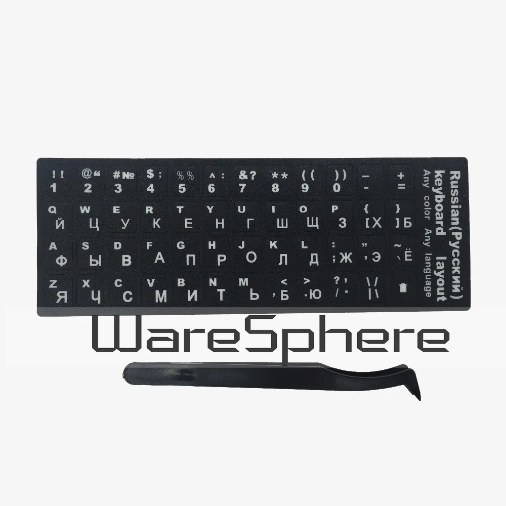 Adesivi Per Tastiera Del Computer Tastiera In Lingua Russa Copertura Della Pellicola Della Tastiera Impermeabile Pasta Indipendente Per Pc Portatile